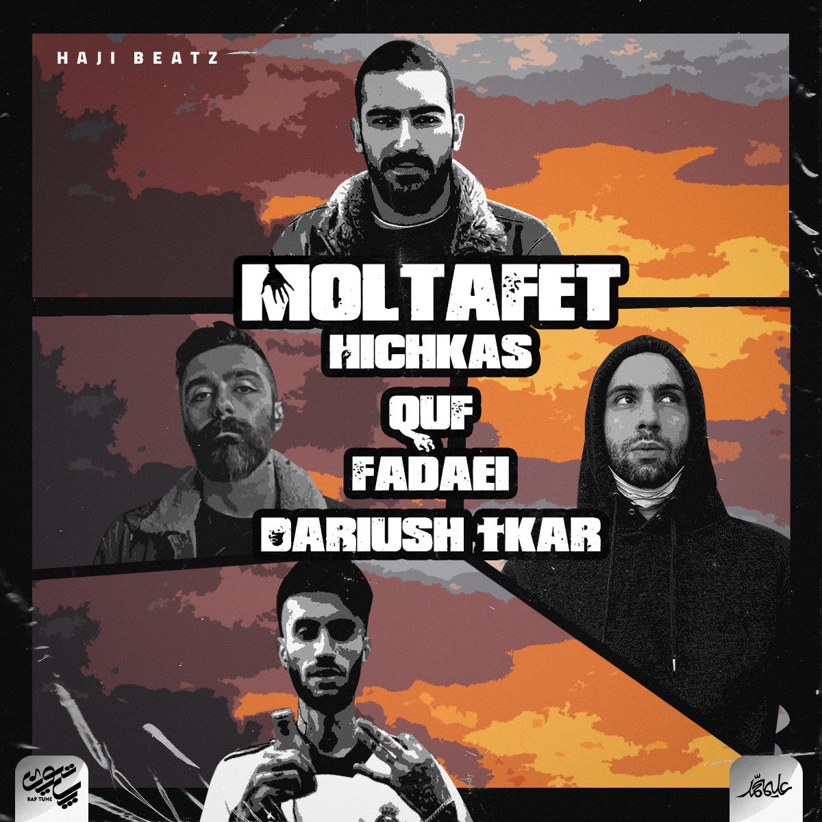 حاجی بیتز ملتفت